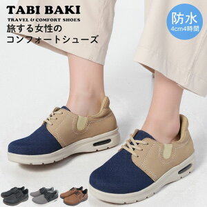 ^roL TABI BAKI nYt[ h [XAbv TChSA JWA RtH[gV[Y 炭 EH[LOV[Y sp  ɂ ₷ L GA[NbV