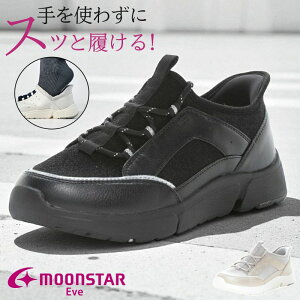 [X^[ Cu fB[X RtH[g V[Y moonstar L 4E KXh RۖhL EyX tmeve338