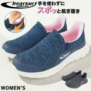 ����g�킸�ɗ����� �n���Y�t���[ �X�j�[�J�[ ���f�B�[�X �X���b�|�� �X���b�v�I�� �C ������� ���킢�� �V���v�� �y�� �y�� �N�b�V���� �ʋ� �ʊw �� �u���b�N BEAR SURF �x�A�T�[�t mzbs1092
