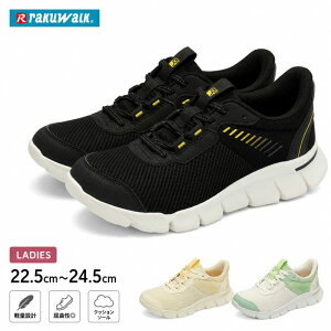 RIZAP ���C�U�b�v �R���{�A�C�e�� RAKUWALK ���N�E�H�[�N ���f�B�[�X �J�W���A���V���[�Y �E�H�[�L���O�V���[�Y �y�� �X���b�|�� �X�j�[�J�[ ���[�q�[�� ���f�B�X 4E���� �A�V�b�N�X���� acrl9217