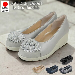 パンプス レディース 痛くない 歩きやすい ヒール 黒 靴 ウエッジ ソール ビジュー飾り 美脚 厚底 ラウンドトゥ 仕事 コンフォート シューズ ファーストコンタクト nc39618