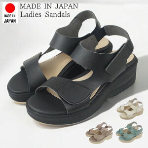 ファーストコンタクト サンダル レディース ウェッジソール ストラップ 脱げにくい オープントゥ ウエッジソール 5.5cmソール 日本製 FIRST CONTACT 黒 ブラック 白 ホワイト ブルー 青 ベージュ n