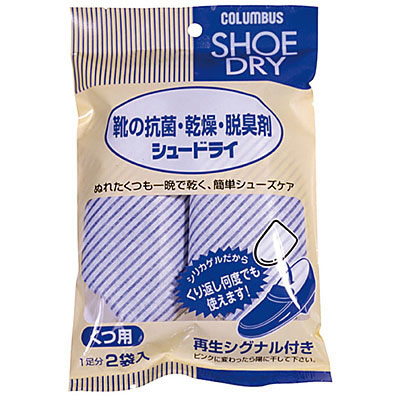 靴の 81％以上節約 抗菌 全国一律送料無料 乾燥 脱臭剤 シュードライ コロンブス COLUMBUS 男性靴用 c-cd1100