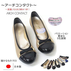 tbg V[Y oG { ؂ EhgD pvX  ɂȂ  ARCH CONTACT/A[`R^Ng nc39082s 