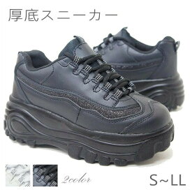 楽天市場 ロングヒット商品 厚底スニーカー 靴 の通販