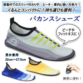 楽天市場 折りたたみ スニーカー サンダル レディース靴 靴の通販 楽天市場 折りたたみ スニーカー サンダル レディース靴 靴の通販