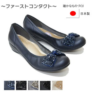 yz oGV[Y RtH[g V[Y fB[X C pvX ɂȂ ₷ q[   EFbW \[ d rW[ FIRST CONTACT t@[XgR^Ng nc39763s 