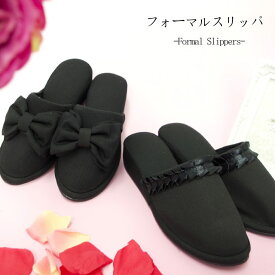 楽天市場 タイムセール スリッパ スリッパ ルームシューズ 生活雑貨 日用品雑貨 文房具 手芸の通販 楽天市場 タイムセール スリッパ スリッパ ルームシューズ 生活雑貨 日用品雑貨 文房具 手芸の通販