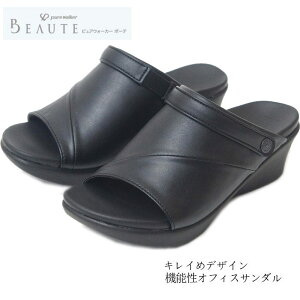 yz sAEH[J[ {[e pure walker BEAUTE fB[X ItBXT_  i[X V[Y ~[ EGbW \[ q[ ɂ ItBX T_ fB[X  