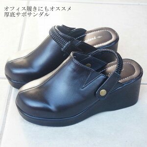 サボ サンダル 厚底の人気商品 通販 価格比較 価格 Com サボ サンダル 厚底の人気商品 通販 価格比較 価格 Com