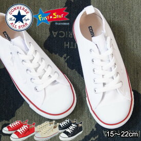 ＼P10倍確定／ コンバース チャイルド オールスター ローカット キッズ CONVERSE CHILD ALL STAR N Z OX 男の子 女の子 子供靴 レースアップ シューズ tmconchasnzox