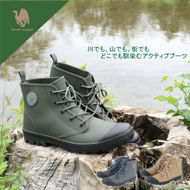 ＼P10倍確定／ グリーンキャメル Green camel レディース メンズ レインシューズ レインブーツ 長靴 スニーカー 防水 防滑 アウトドア キャンプ 男女兼用 婦人 紳士 靴 hngc5620