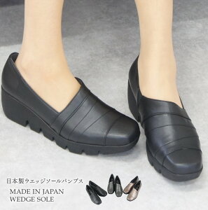 パンプス レディース 痛くない 歩きやすい ヒール 黒 靴 ウエッジ ソール 上品デザイン 美脚 厚底 ラウンドトゥ 仕事 コンフォート シューズ ファーストコンタクト nc39100