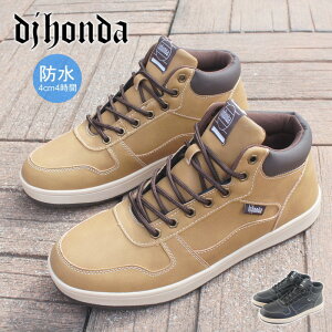 DJz_ dj honda Xj[J[ Y nCJbg HI CUT h ɂ ubN  EH[LO WMO ƌC j am ̓ mzdj290