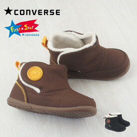 ＼P10倍確定／ コンバース ミニブーツ CONVERSE MINI BOOTS ファーストシューズ ベビー マタニティー ブーツ ボア マジックテープ 軽量 子供靴 ムートンブーツ ショート 女の子 男の子 スエード かわいい クリスマス Xmas プレゼント カッコイイ 軽い 軽量 tmcommboot