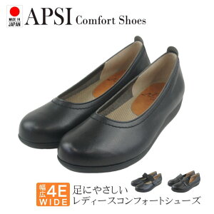 【送料無料】 パンプス ローヒール ローファー ストラップ 4E 日本製 外反母趾 レディース 靴 痛くない 歩きやすい ぺたんこ ヒール 黒 クッション 低反発 40代 50代 60代 仕事用 ラウンドトゥ