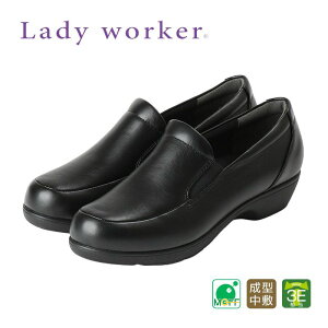 fB[J[ Lady worker Xb| [t@[ fB[X pvX [q[ EGbW\[ q[  d   3E AVbNX aclo18560