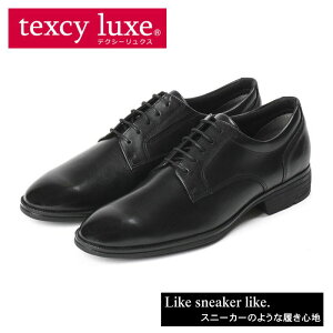 テクシーリュクス アシックス商事 texcy luxe 本革 スーツ 革靴 ビジネスシューズ プレーントゥ スニーカー 黒 ブラック ロングノーズ スーツ 靴 actu7040