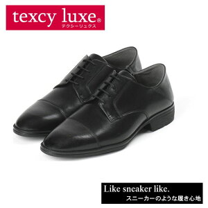 テクシーリュクス アシックス商事 texcy luxe 本革 スーツ 革靴 ビジネスシューズ ストレートチップ スニーカー 黒 ブラック ロングノーズ スーツ 靴 actu7042