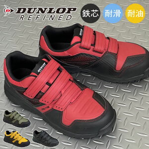 SC Z[teBV[Y _bv DUNLOP ST 0202 xN }WbNe[v XeB[gD Xj[J[ jOV[Y y y ˔ ϖ ϊ  ƗpC ktds0202