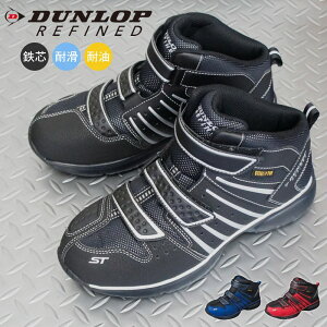 ���S�C �Z�[�t�e�B�V���[�Y �_�����b�v DUNLOP DS307 �x���N�� �}�W�b�N�e�[�v �X�e�B�[���g�D �n�C�J�b�g �X�j�[�J�[ �����j���O�V���[�Y �y�� �y�� ���˔� �ϖ� �ϊ� �� ��Ɨp�C ktds3070