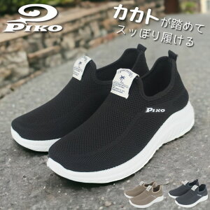 Xj[J[ fB[X Y Xb| C y y Ȃ V[Y  ₷ ₷ jZbNX 22.5`27.0cm ̓ ̓ Piko sR mzpk2001