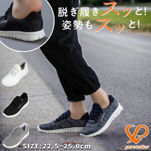 Xb|Ċy b nYt[ Xj[J[ fB[X Xb| sAEH[J[ pure walker y V[Y C ^C X|[c EH[LO ̓ pw1501