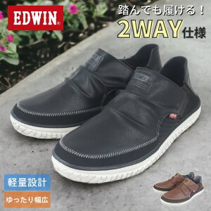 EDWIN Xb| Y JWAV[Y GhEB C V[Y Xj[J[  ꂢ ʋ ʊw RȂ ЂȂ y y L ~   ߂ ₷ Y
