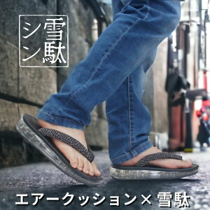 V `ƌDȂ GA\[  Yi Y j S @ Ղ MM  ̓ Mtg 蕨  msstair