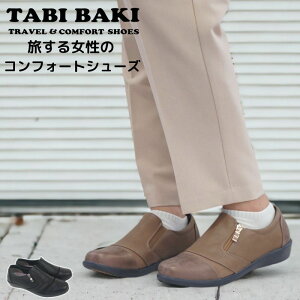 ^roL TABI BAKI JWA RtH[gV[Y 炭 EH[LOV[Y sp  ɂ ₷ L NbV C wlC fB[X ̓ hV̓ v[