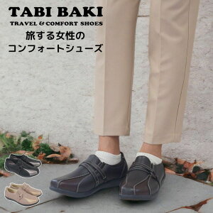 ^roL TABI BAKI JWA RtH[gV[Y 炭 EH[LOV[Y sp  ɂ ₷ L NbV C wlC fB[X ̓ hV̓ v[