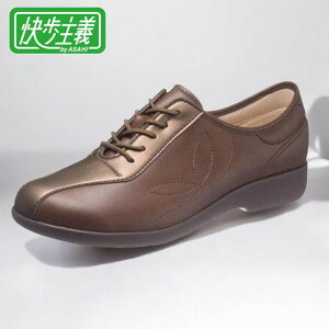 アサヒシューズ ASAHI 快歩主義 介護シューズ 介護靴 レディース おしゃれ リハビリ 軽量 屋外 女性 外反母趾 幅広 甲高 母の日 敬老の日 プレゼント ギフト L117 ahkhs135br