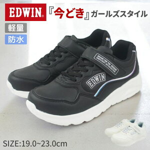 EDWIN GhEB Xj[J[ LbY ̎q h Ȃ ₷ ₷ y [Jbg xN }WbNe[v  킢   Xj[J[ ʊw J q q K[