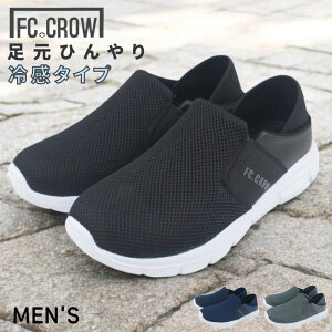 ЂC\[ő Y Xj[J[ T_ LbNobN Ƃ߂ T{T_ ou[V NbOT_ y y X|[c t  ̓ FCNE FC CROW tafmh