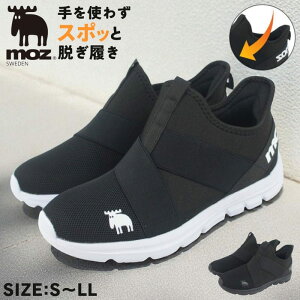 ���Y moz �X�j�[�J�[ ���f�B�[�X ����g�킸�ɗ����� �n���Y�t���[ �C ������� ���킢�� �V���v�� �y�� �y�� �N�b�V���� �X�E�F�[�f�� �k�� �t �� �H �~ ���� �����₷�� �ʋ� �ʊw ���Ȃ� 