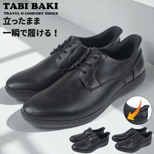 ����g�킸�ɗ����� �n���Y�t���[ �����Y �X�g���[�g�`�b�v �v���[�� �r�b�g �r�W�l�X �V���[�Y �C �R�C �a�m�C ���C �v�C �����₷���C �X���b�|�� �X���b�v�C�� �������� ������ ���΂� �^