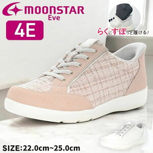 ����g�킸�ɂ����Ɨ����� MoonStar ���[���X�^�[ EVE �C�u �C�� ���f�B�[�X �w�l�C �V�j�A ����� �R���t�H�[�g�V���[�Y �X�j�[�J�[ �E�H�[�L���O�V���[�Y �C 4E ���C�h �O������ ���L �y�� �y