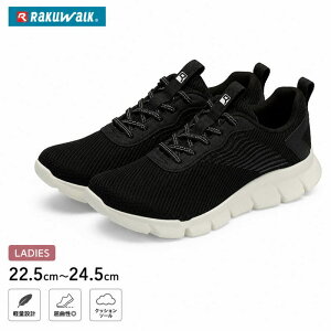 RIZAP ���C�U�b�v �R���{�A�C�e�� RAKUWALK ���N�E�H�[�N ���f�B�[�X �J�W���A���V���[�Y �E�H�[�L���O�V���[�Y �y�� �X���b�|�� �X�j�[�J�[ ���[�q�[�� ���f�B�X 4E���� �A�V�b�N�X���� acrl9215