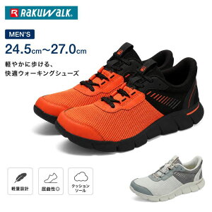 RIZAP ���C�U�b�v �R���{�A�C�e�� RAKUWALK ���N�E�H�[�N �����Y �J�W���A���V���[�Y �E�H�[�L���O�V���[�Y �y�� �X���b�|�� �X�j�[�J�[ ���[�q�[�� 4E���� �A�V�b�N�X���� acrm9216