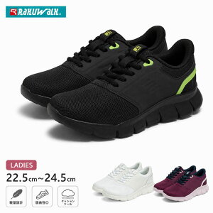 RIZAP ���C�U�b�v �R���{�A�C�e�� RAKUWALK ���N�E�H�[�N ���f�B�[�X �J�W���A���V���[�Y �E�H�[�L���O�V���[�Y �y�� �X���b�|�� �X�j�[�J�[ ���[�q�[�� ���f�B�X 4E���� �A�V�b�N�X���� acrl9219