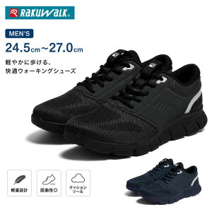 ���N�E�H�[�N �E�H�[�L���O�V���[�Y RM-9218 4E �A�V�b�N�X����×���C�U�b�v