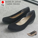 パンプス レディース 痛くない 歩きやすい ヒール 黒 靴 ウエッジ ソール 美脚 厚底 ラウンドトゥ 仕事 コンフォート シューズ ファーストコンタクト nc39421