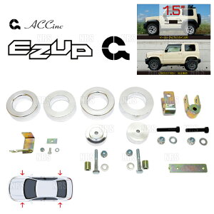 ACC G[V[V[ EASY UP MOUNT KIT C[W[Abv }EgLbg (OZbg) Wj[ VG JB74W 18/7` (7270