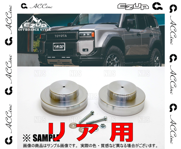 楽天市場】ACC エーシーシー EASY UP MOUNT KIT イージーアップ 