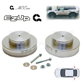 ACC エーシーシー EASY UP MOUNT KIT イージーアップ マウントキット (リア) ランドクルーザー250 TRJ250W/GDJ250W 24/4〜 (7267