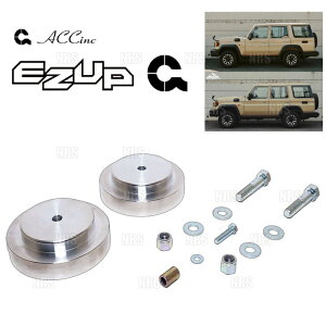 ACC �G�[�V�[�V�[ EASY UP MOUNT KIT �C�[�W�[�A�b�v �}�E���g�L�b�g (�t�����g) �����h�N���[�U�[70 GDJ76W 23/11�` (7400