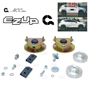 ACC �G�[�V�[�V�[ EASY UP MOUNT KIT �C�[�W�[�A�b�v �}�E���g�L�b�g (�O��Z�b�g) NX250/NX350/NX350h AAZA20/AAZH20 21/11�` (6465