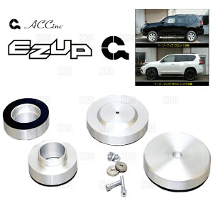 ACC �G�[�V�[�V�[ EASY UP MOUNT KIT �C�[�W�[�A�b�v �}�E���g�L�b�g (�t�����g) �����h�N���[�U�[�v���h GDJ/TRJ/150W/151W (6457