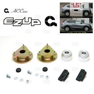 ACC G[V[V[ EASY UP MOUNT KIT C[W[Abv }EgLbg (OZbg) GNXgC T32/NT32 13/12`22/6 (6469