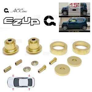 ACC �G�[�V�[�V�[ EASY UP MOUNT KIT �C�[�W�[�A�b�v �}�E���g�L�b�g (�O��Z�b�g) �^�t�g LA910S 20/6�` (7309